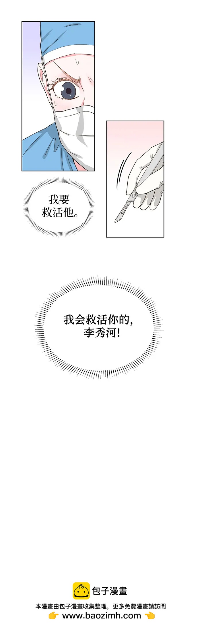 第67话53