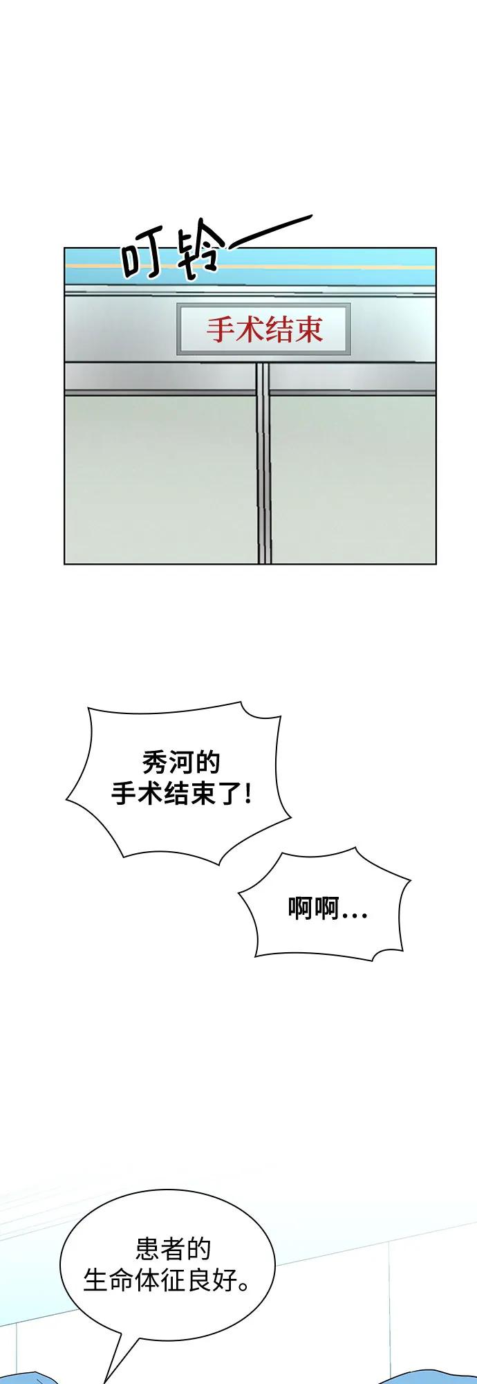 第67话54