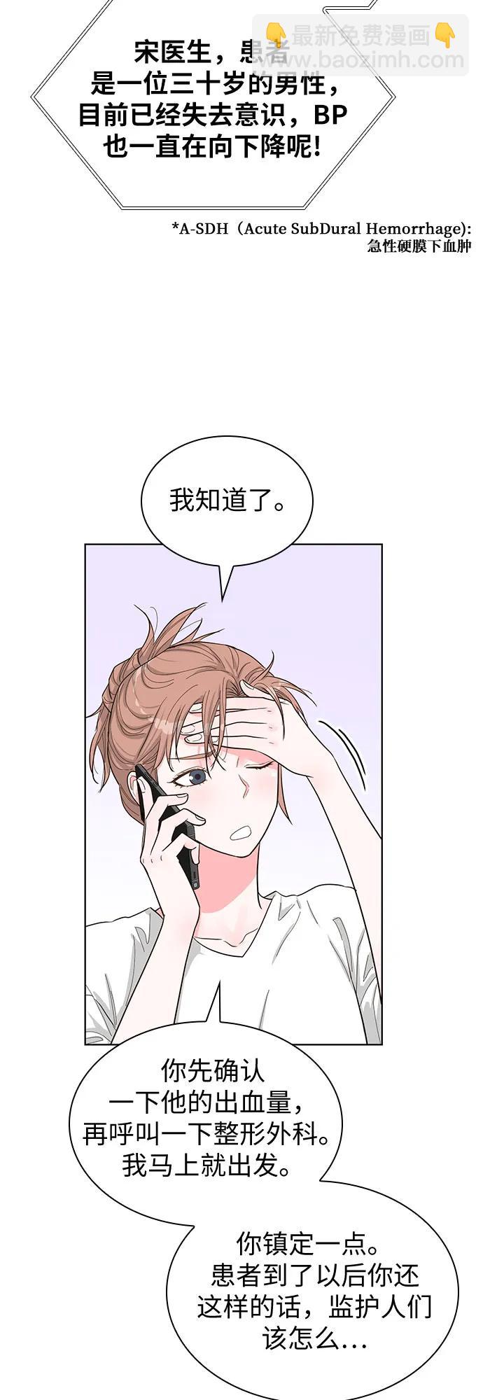第67话8