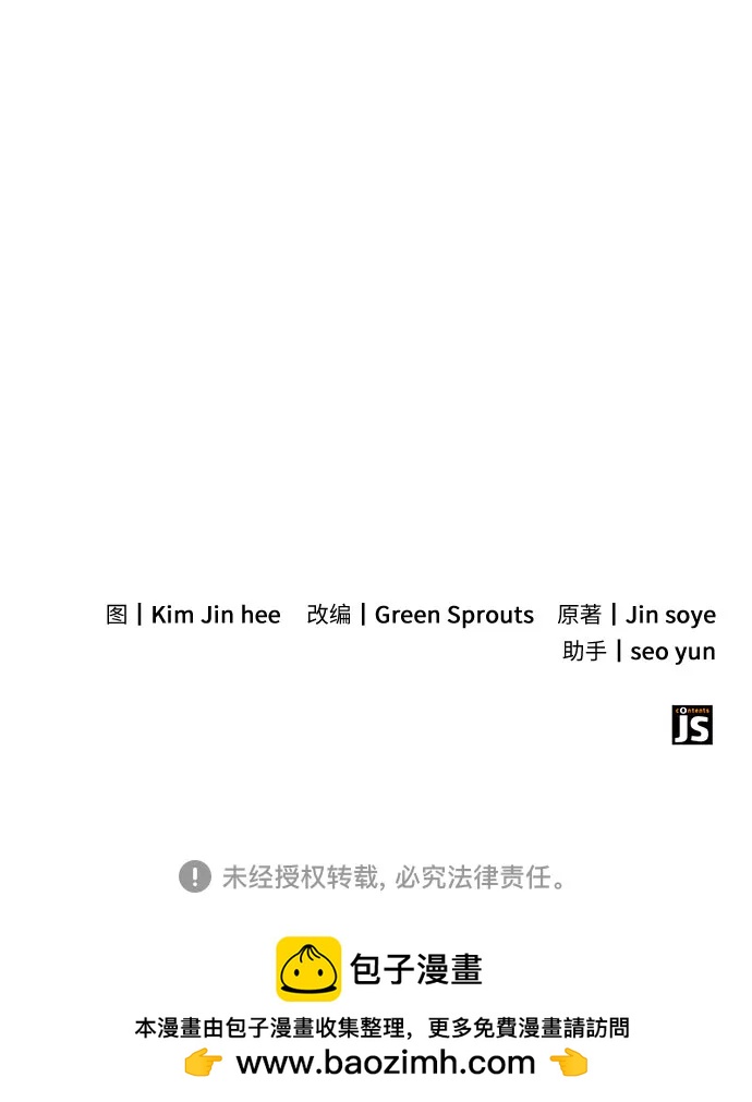 第68话65