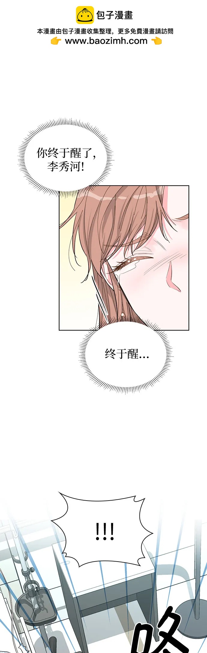 第69话1