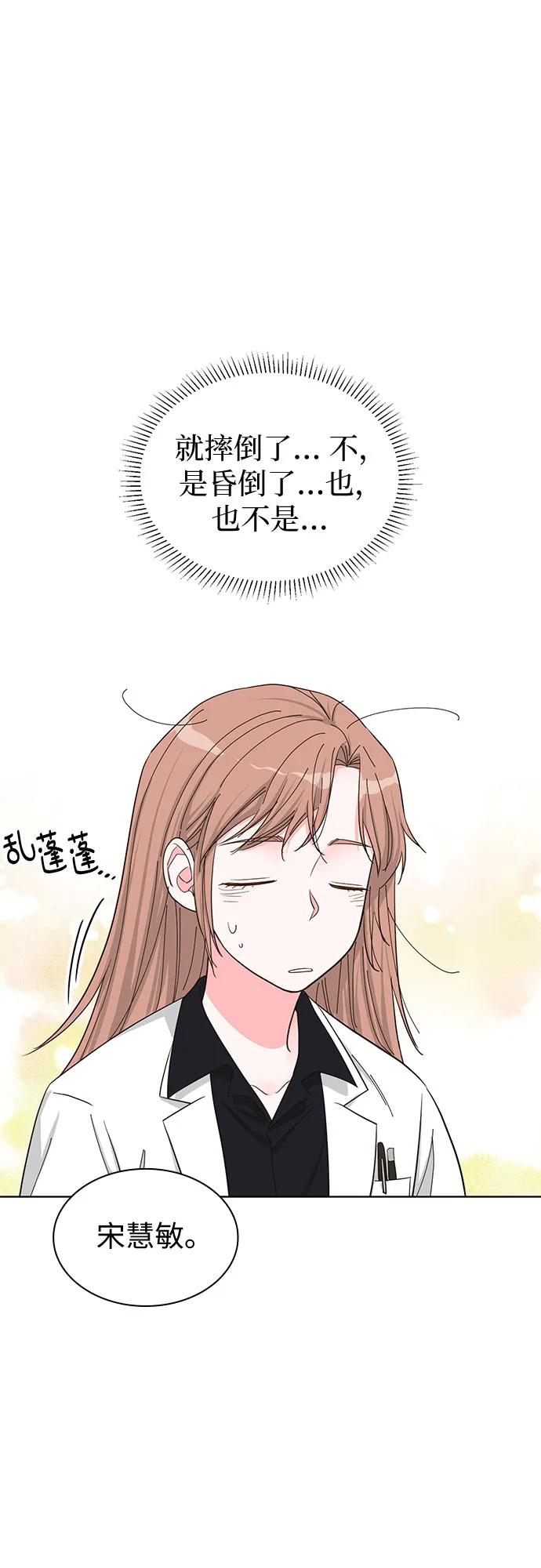 第69话11