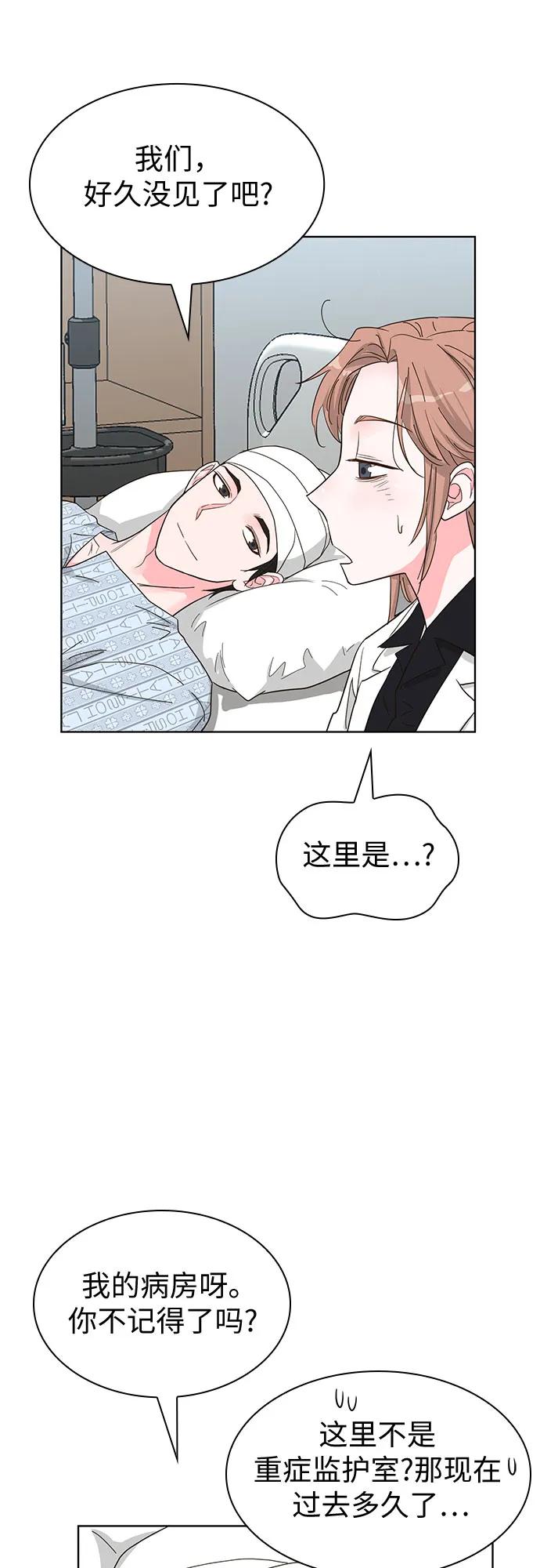 第69话12