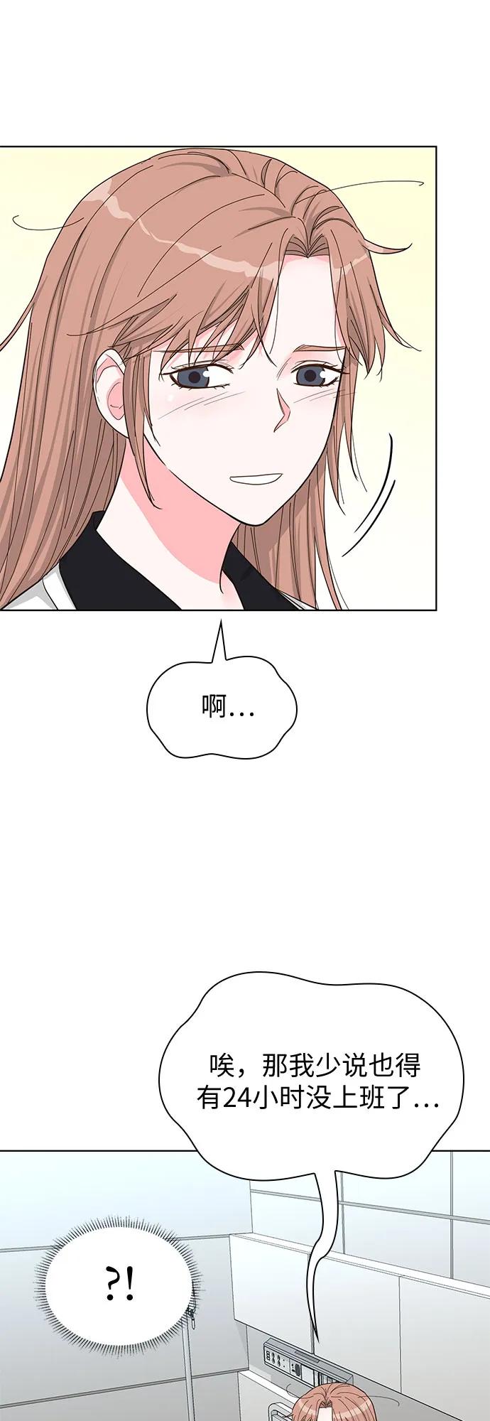 第69话14