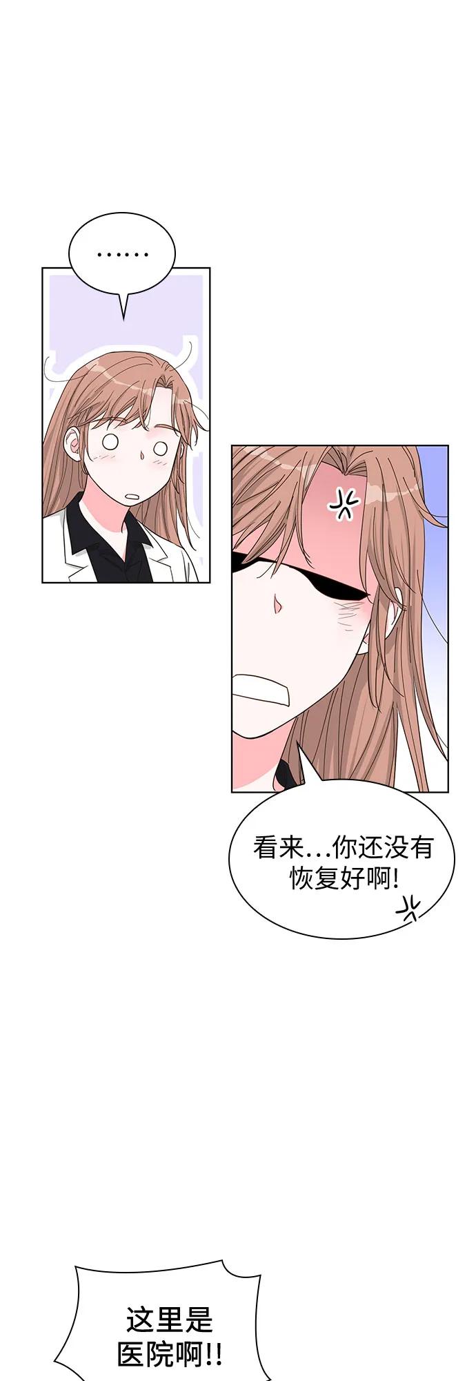 第69话17