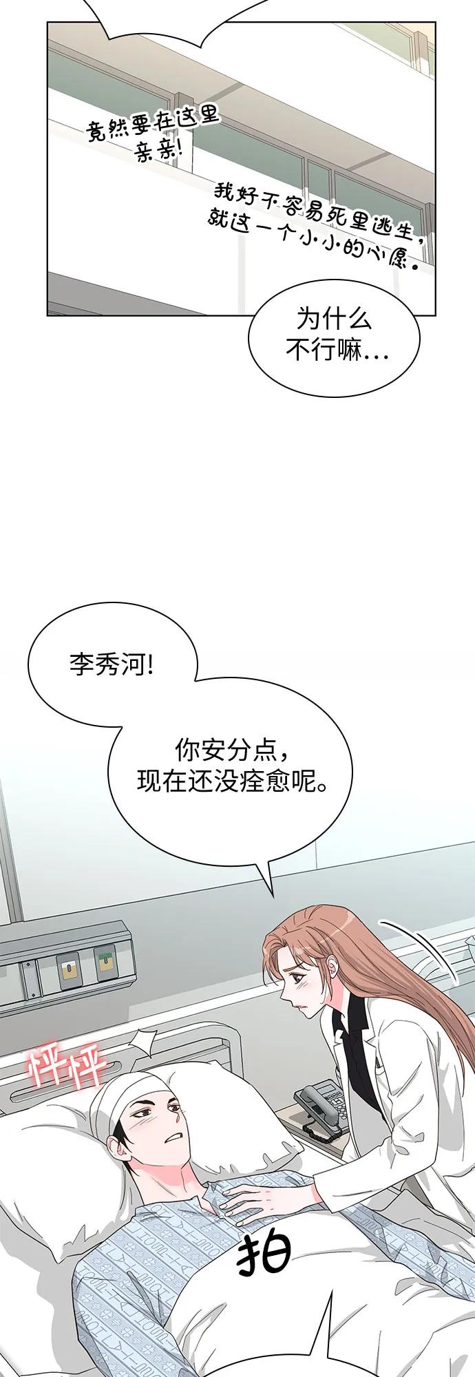 第69话18