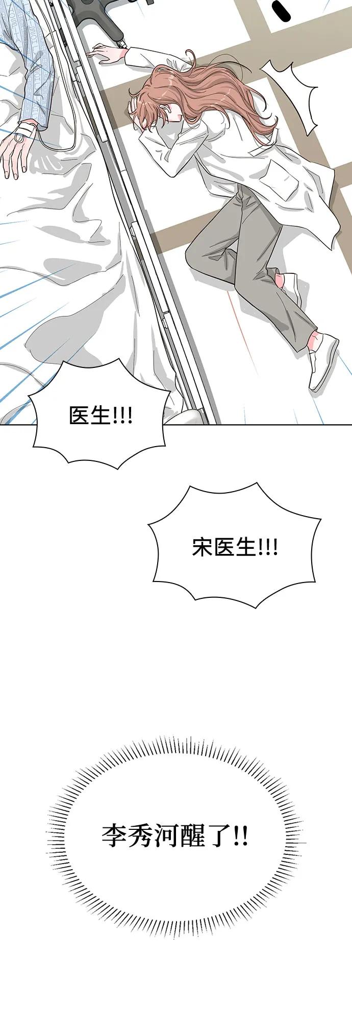第69话2
