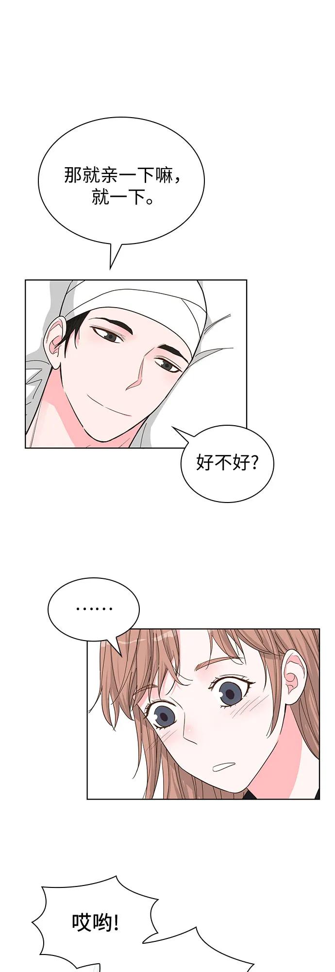 第69话20