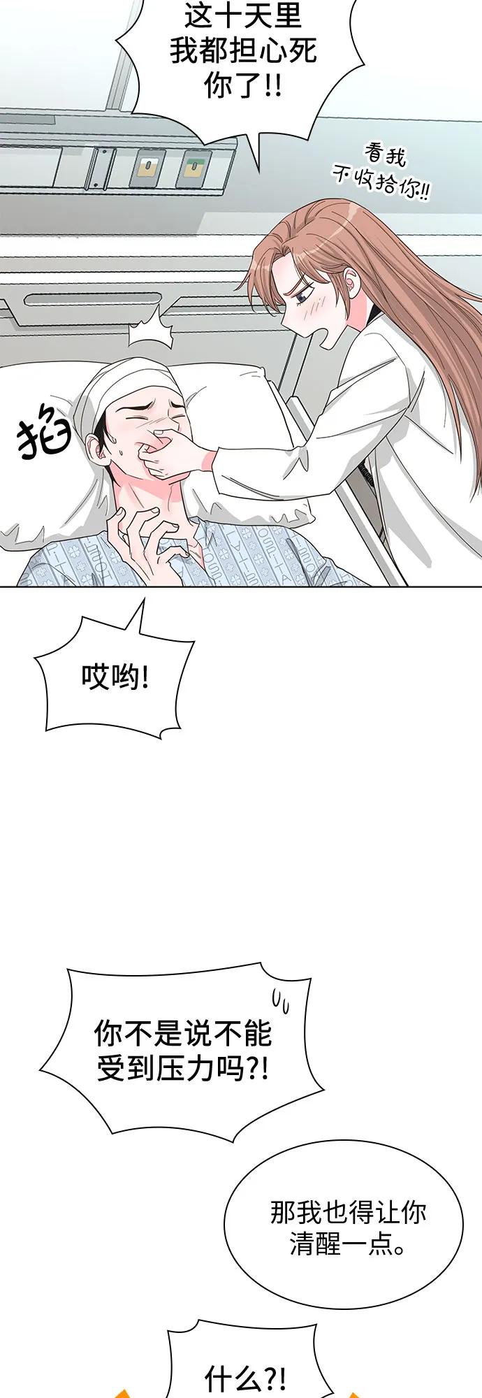 第69话21