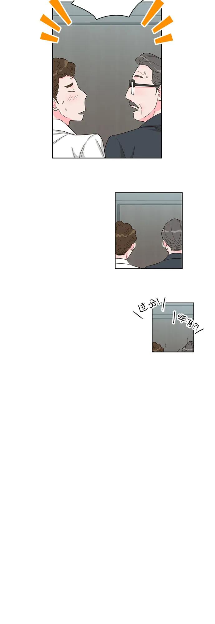 第69话22