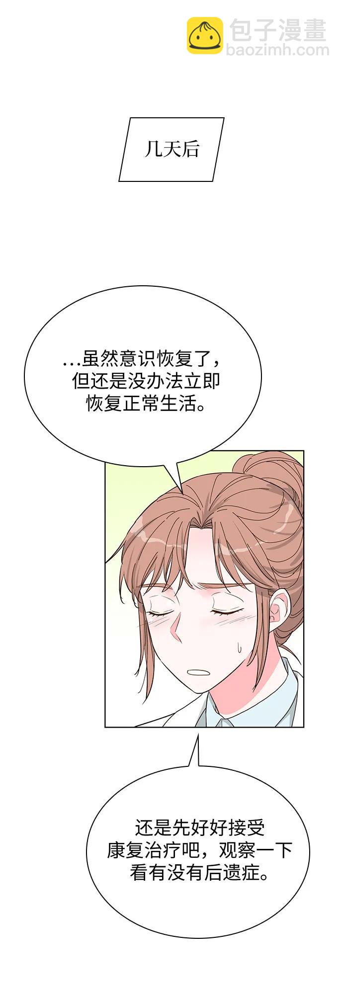 第69话24