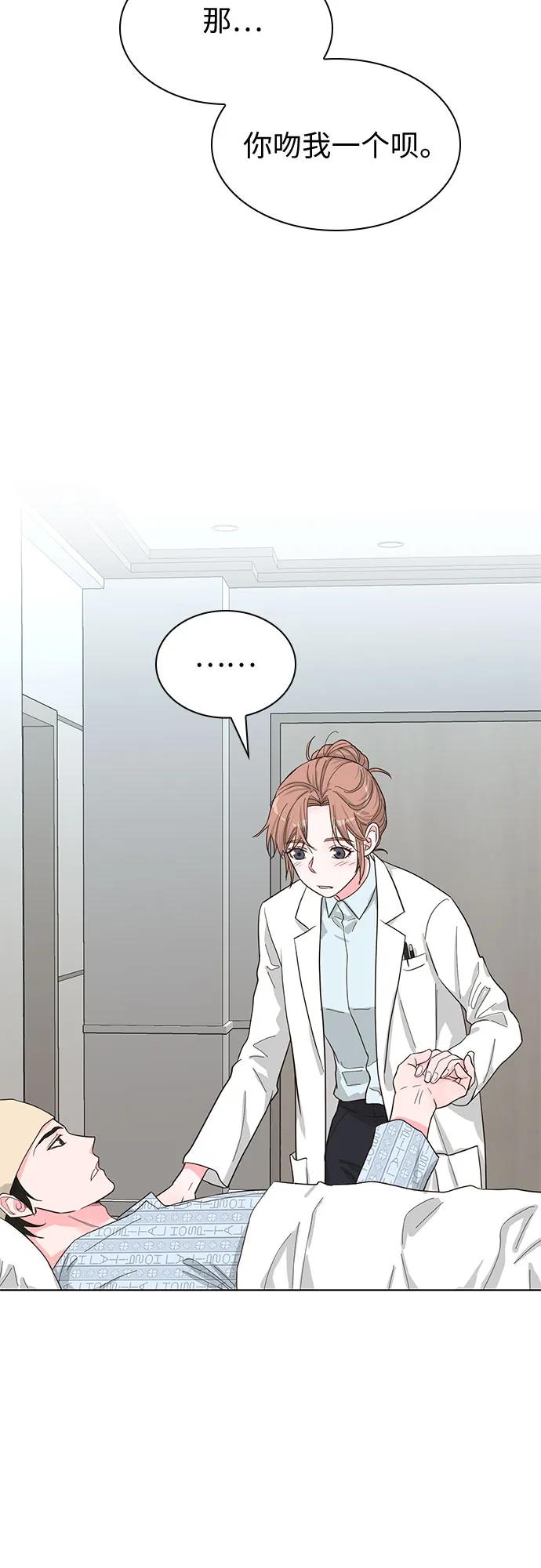 第69话29