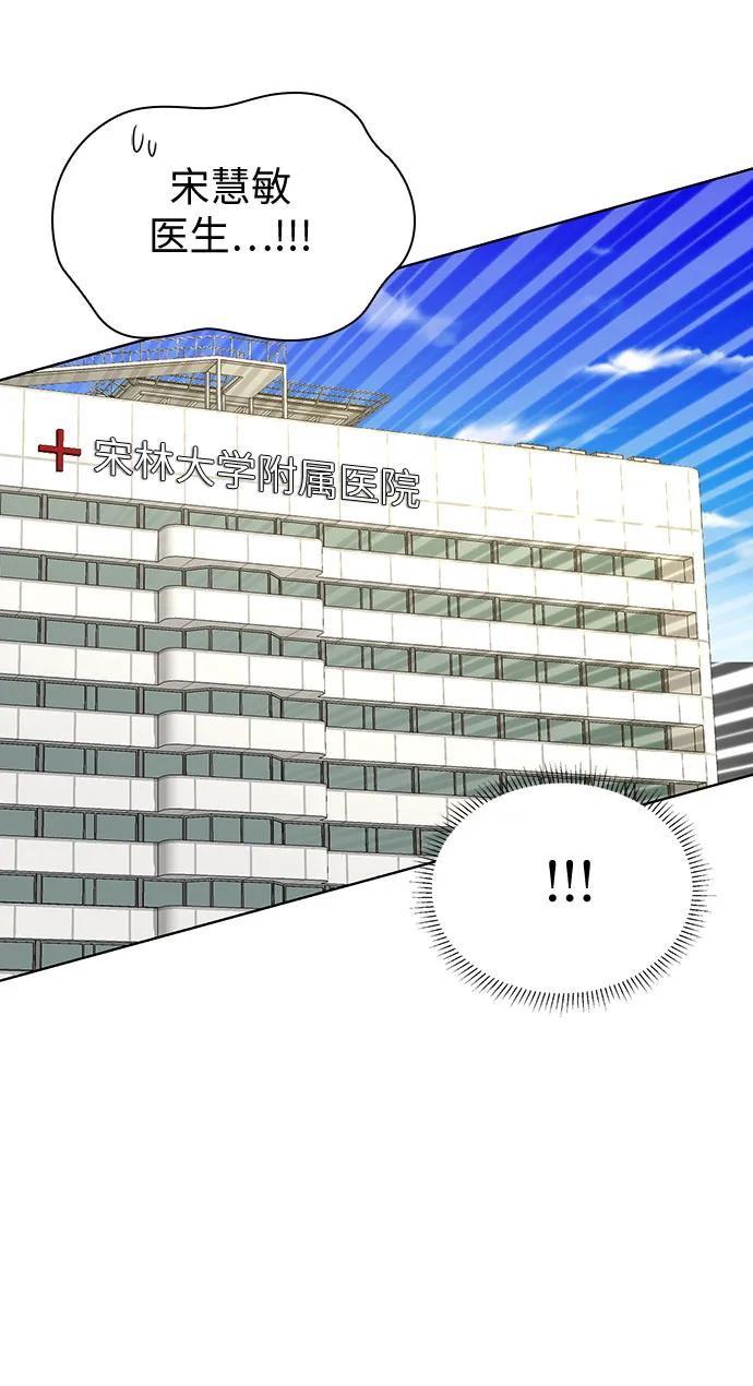 第69话3