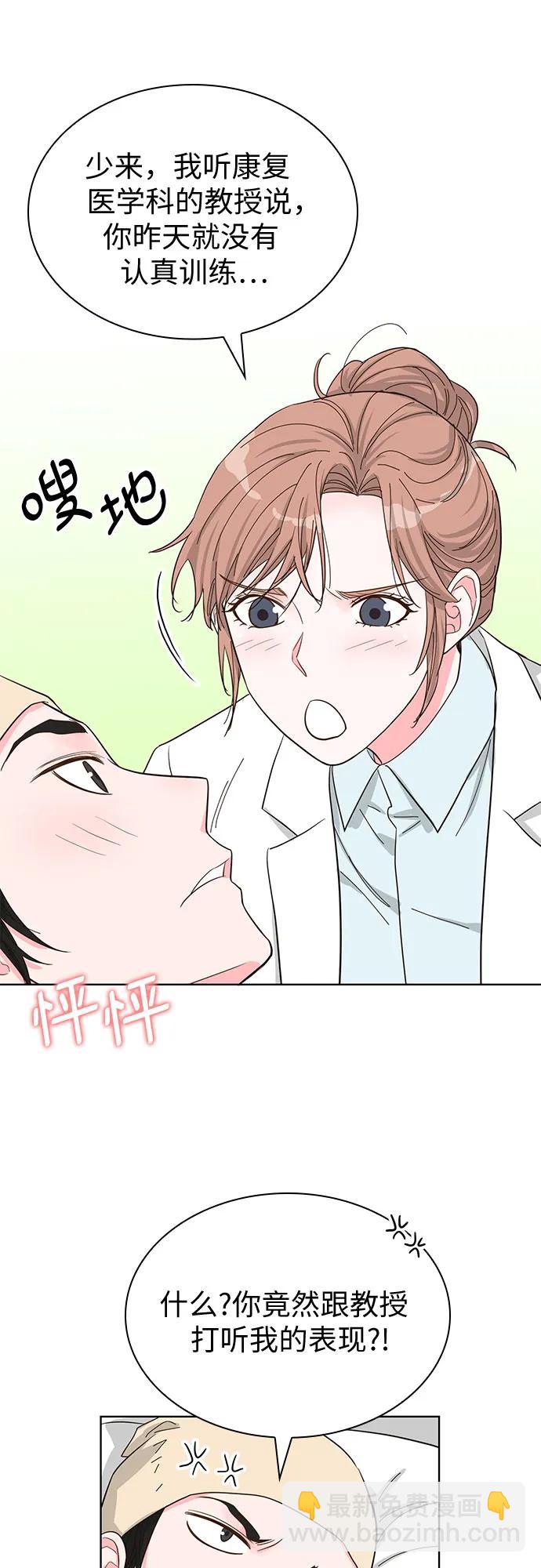 第69话32