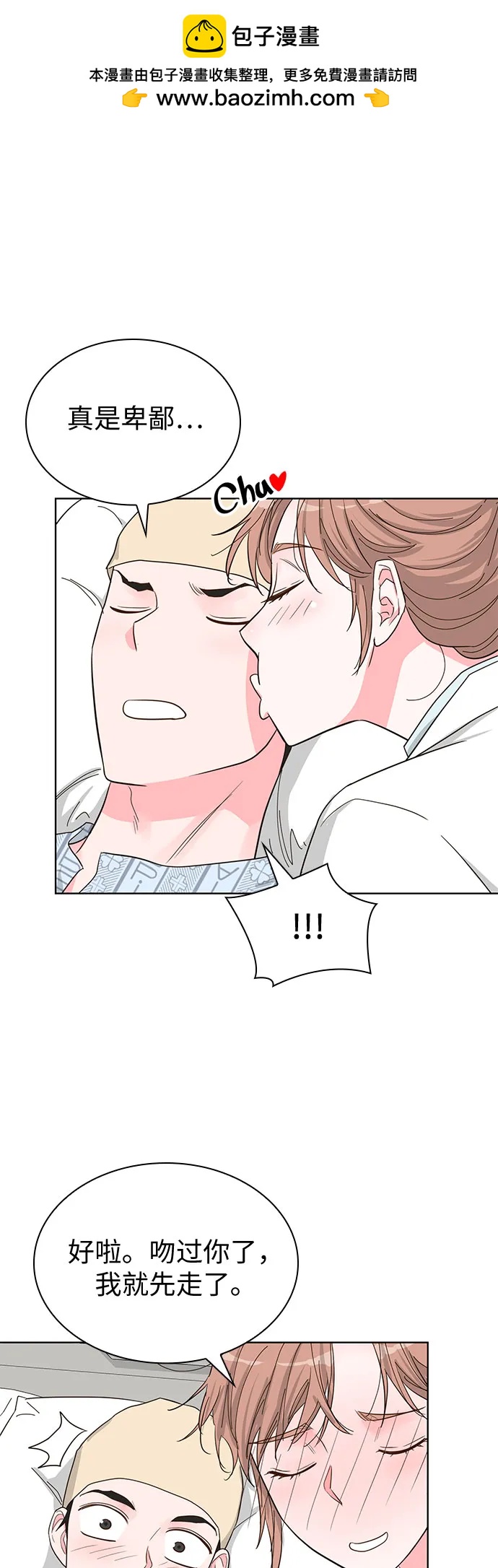 第69话34