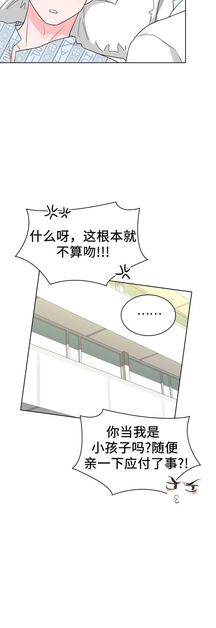 第69话35