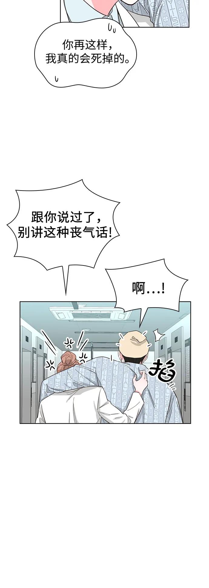 第69话39