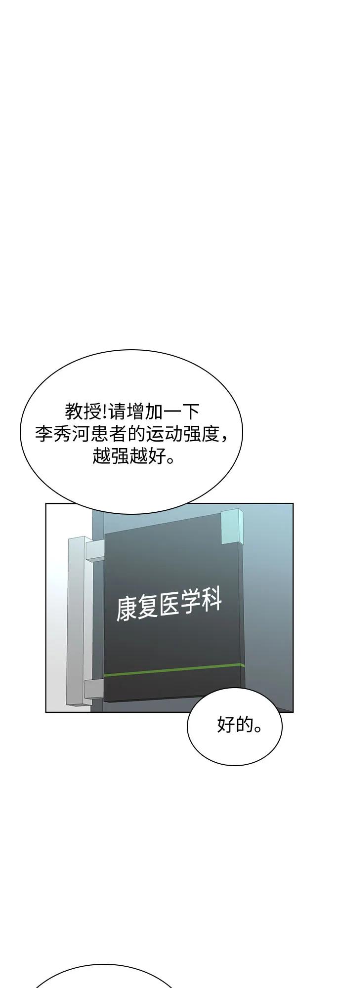第69话40