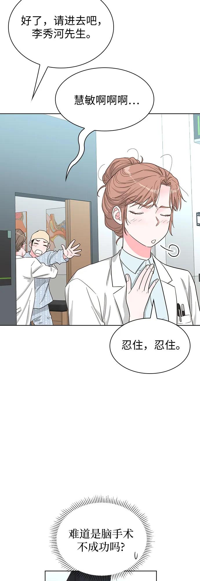 第69话41