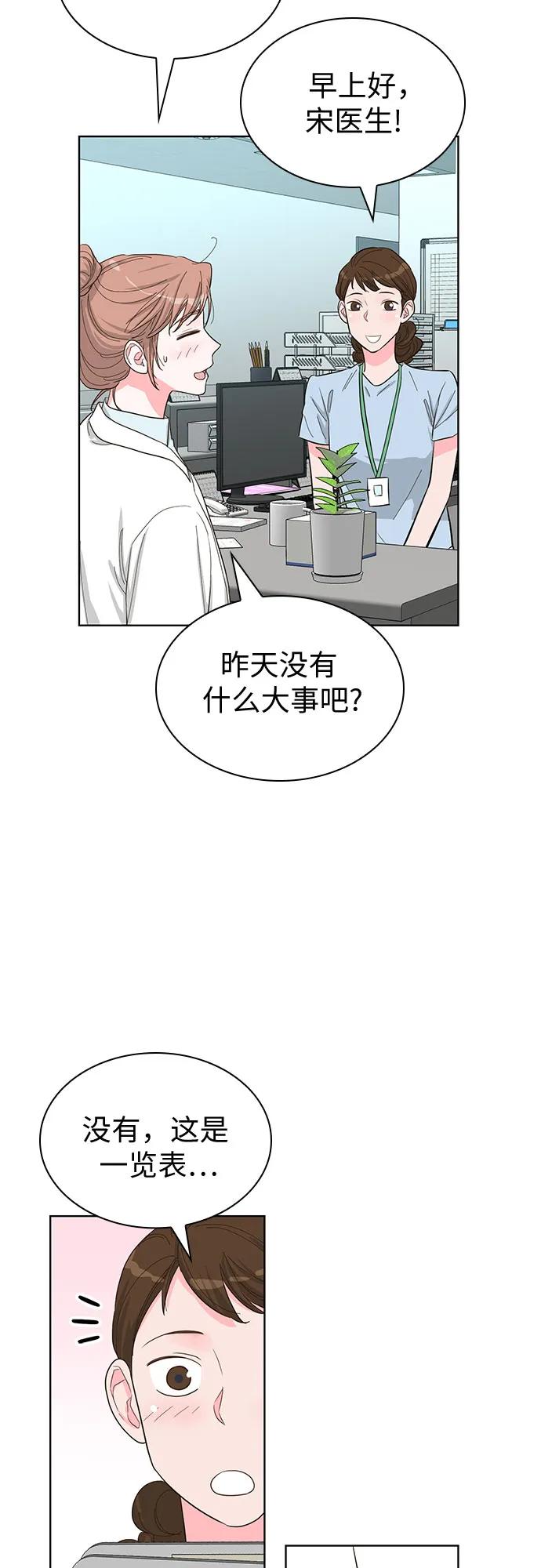 第69话44