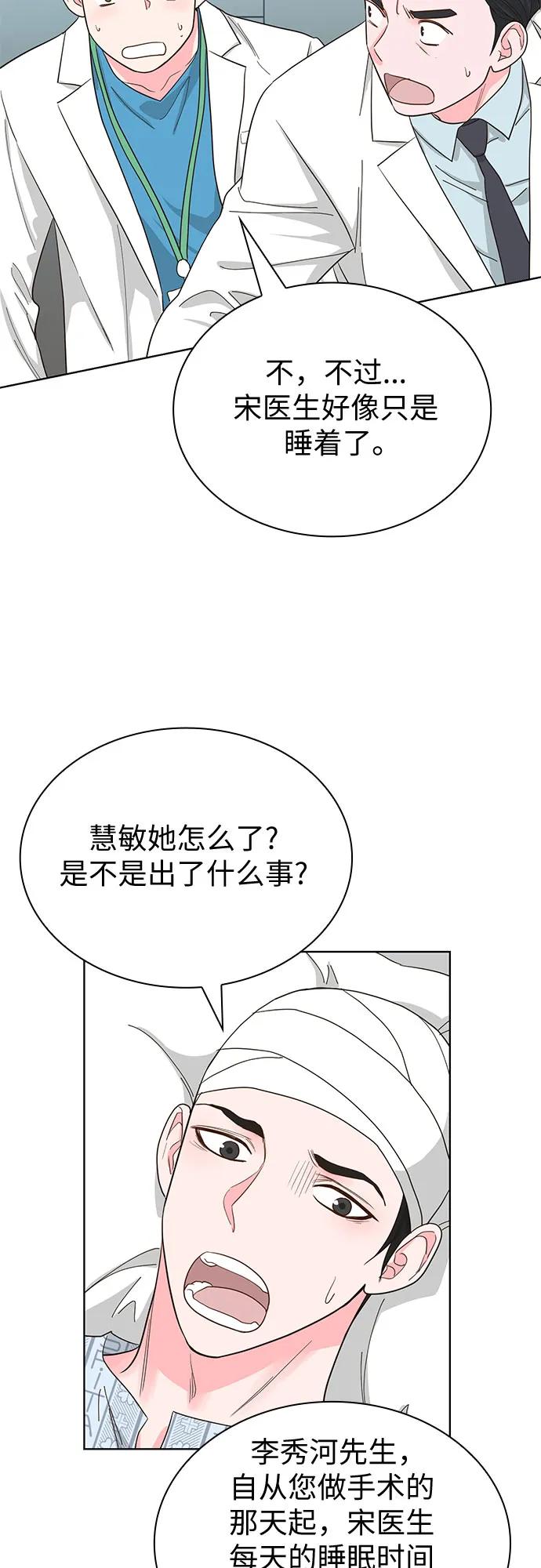 第69话5