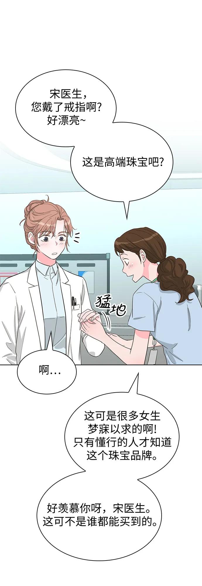 第69话50