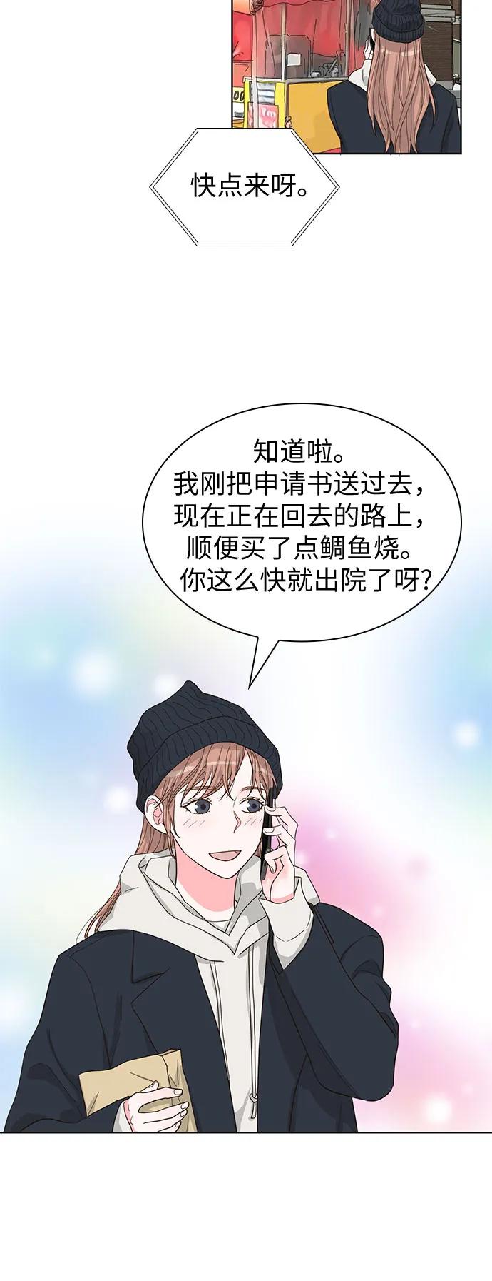 第69话55