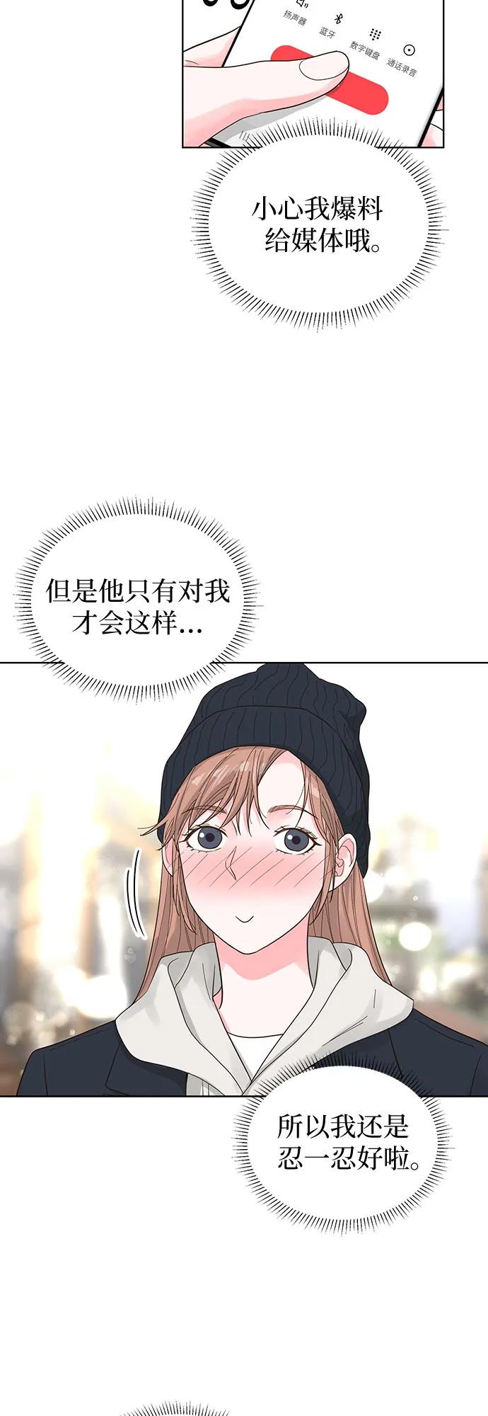 第69话57