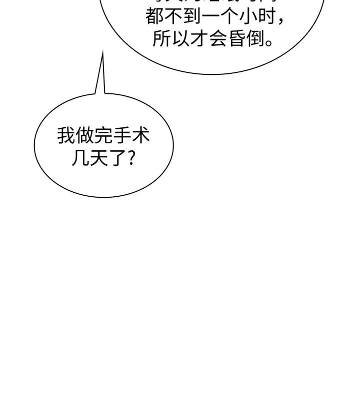 第69话6