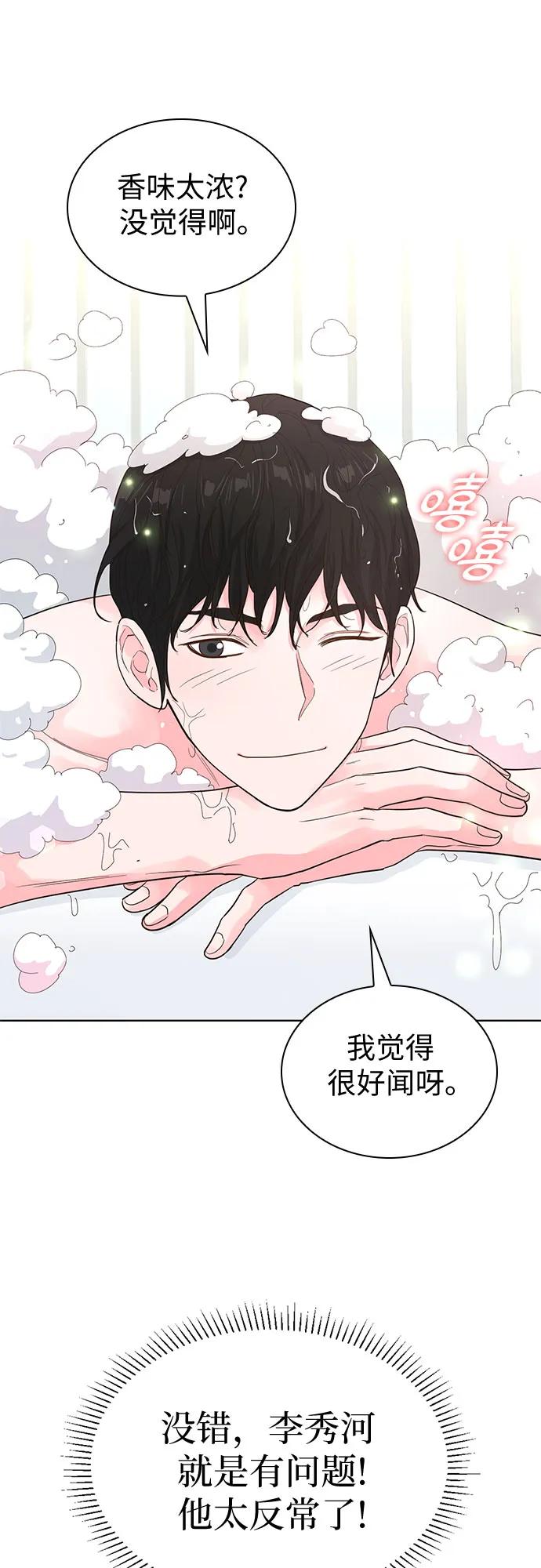 第69话64
