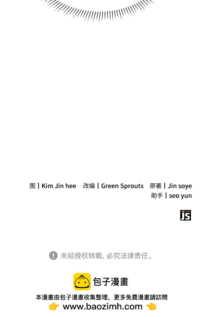 第69话65