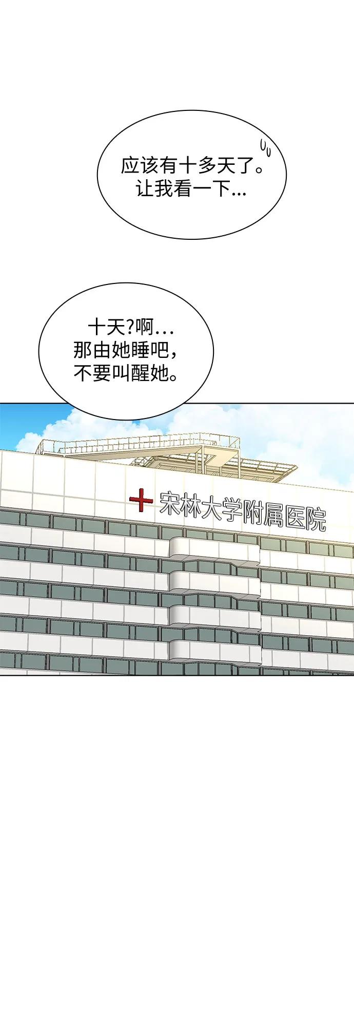第69话7
