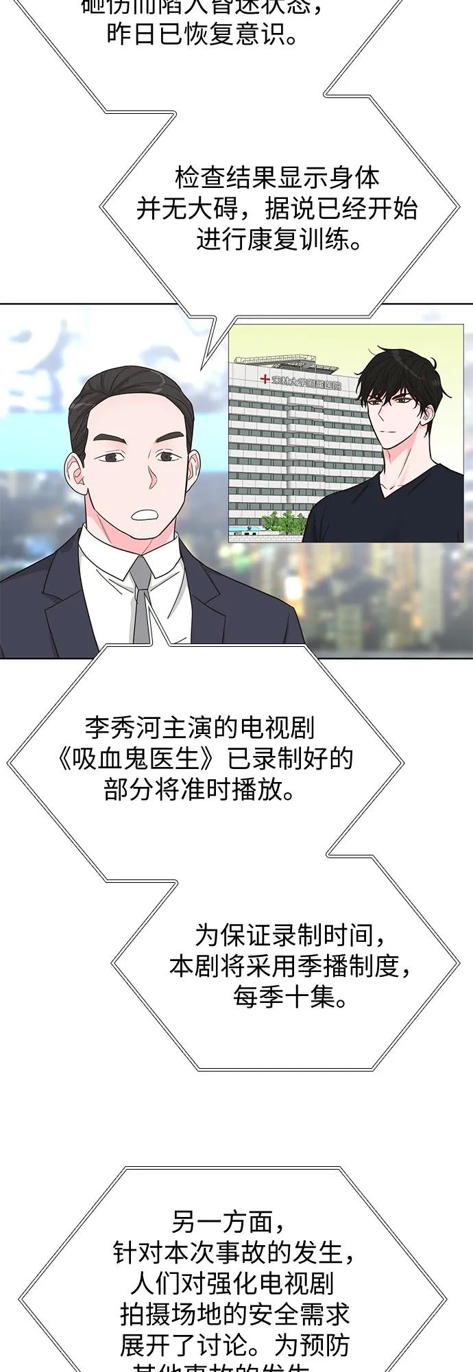 第69话9