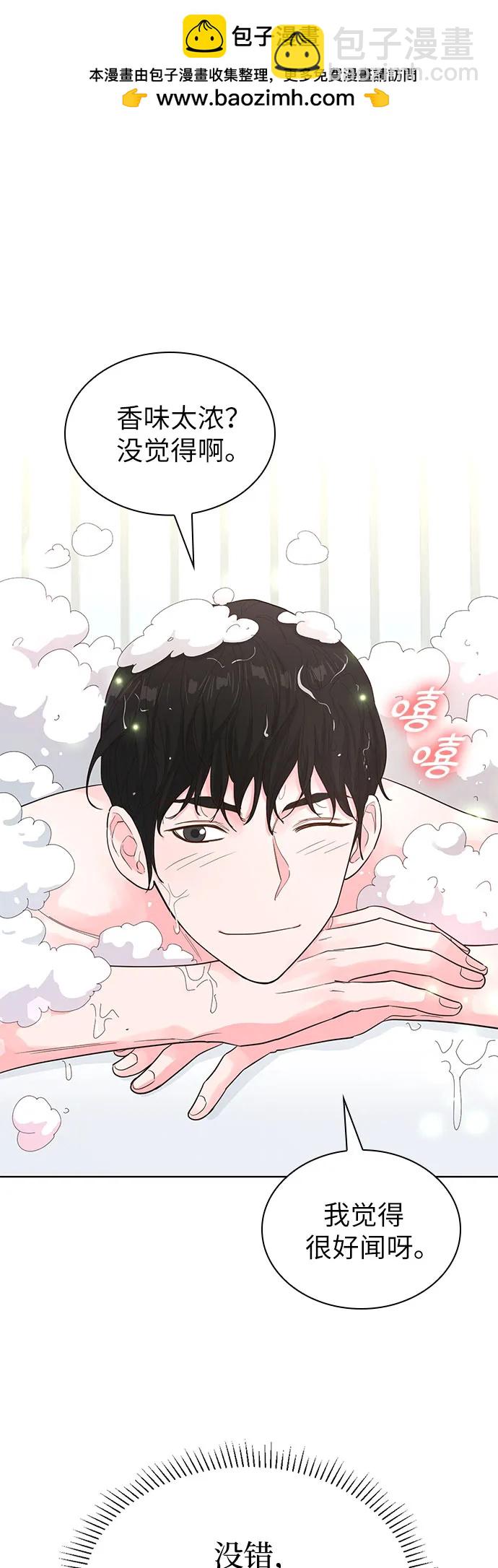 第70话（完结篇）1
