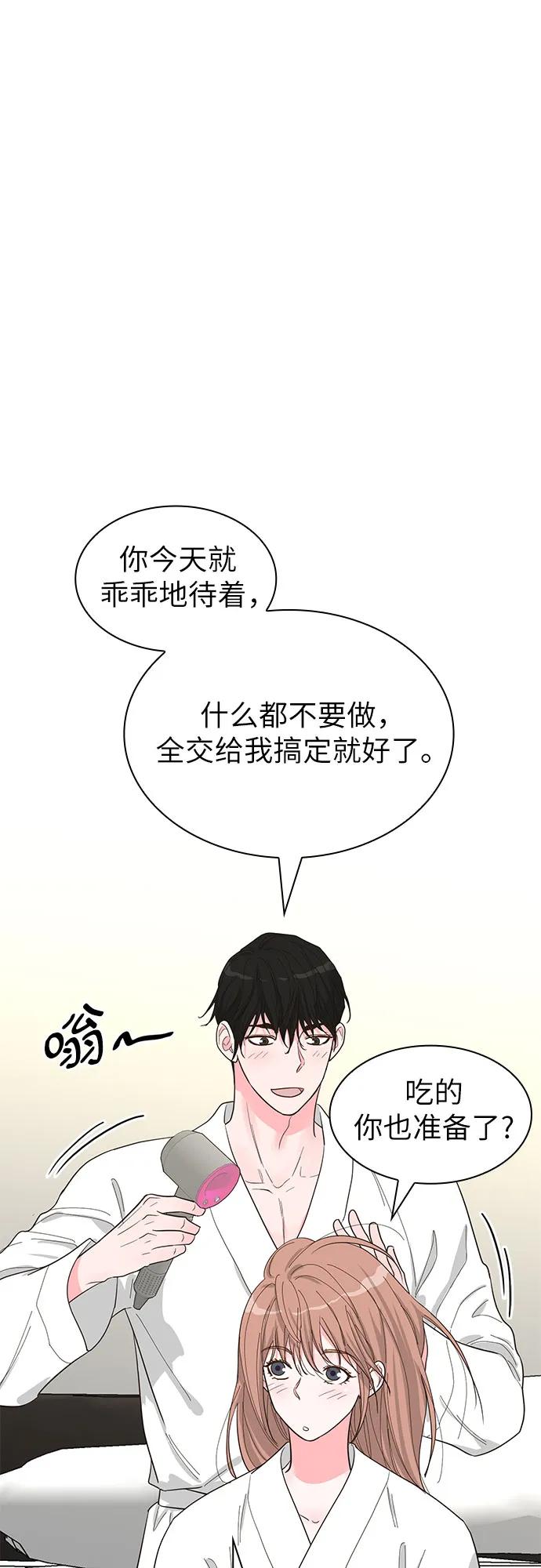 第70话（完结篇）11