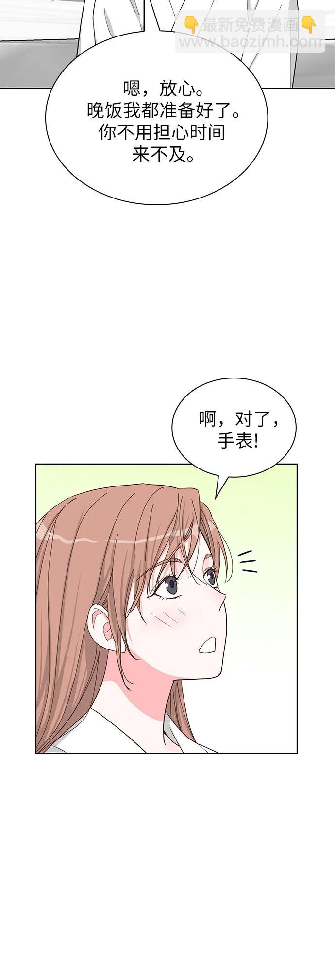第70话（完结篇）12