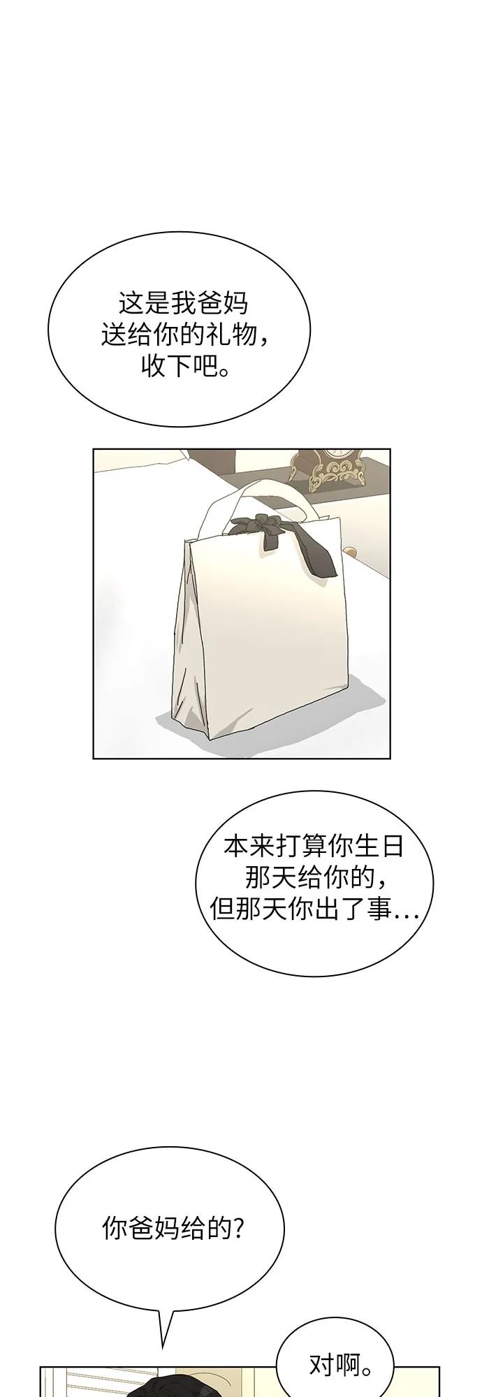 第70话（完结篇）14