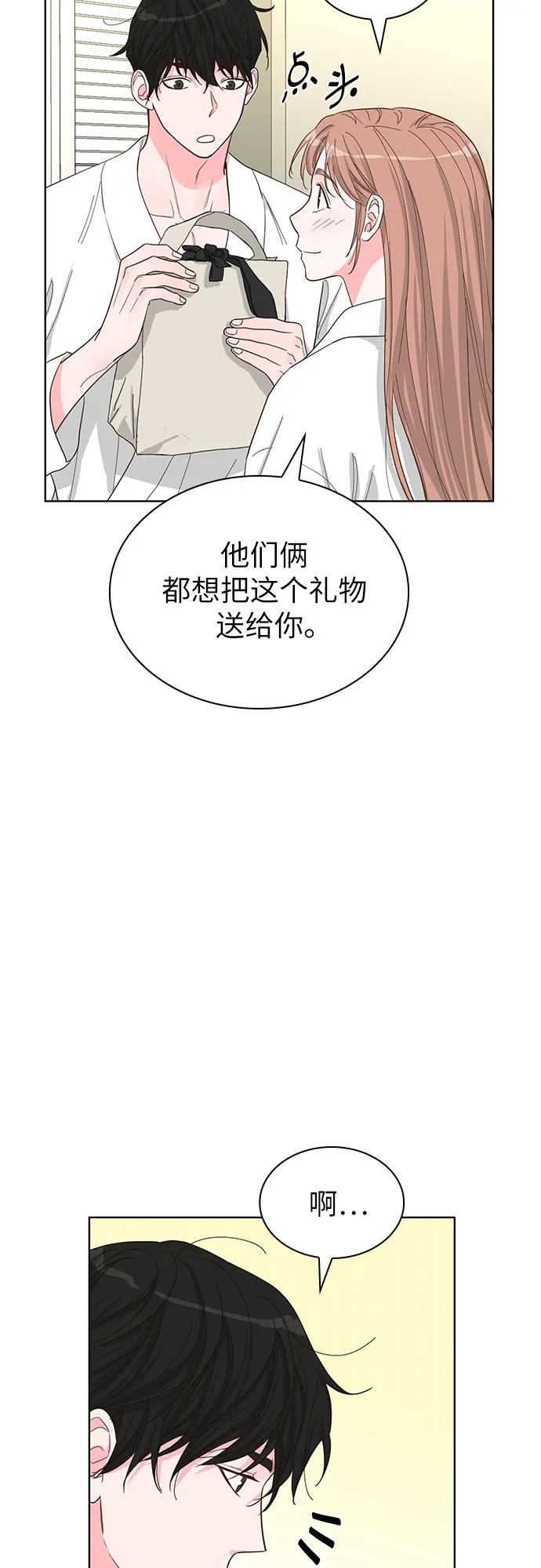 第70话（完结篇）15