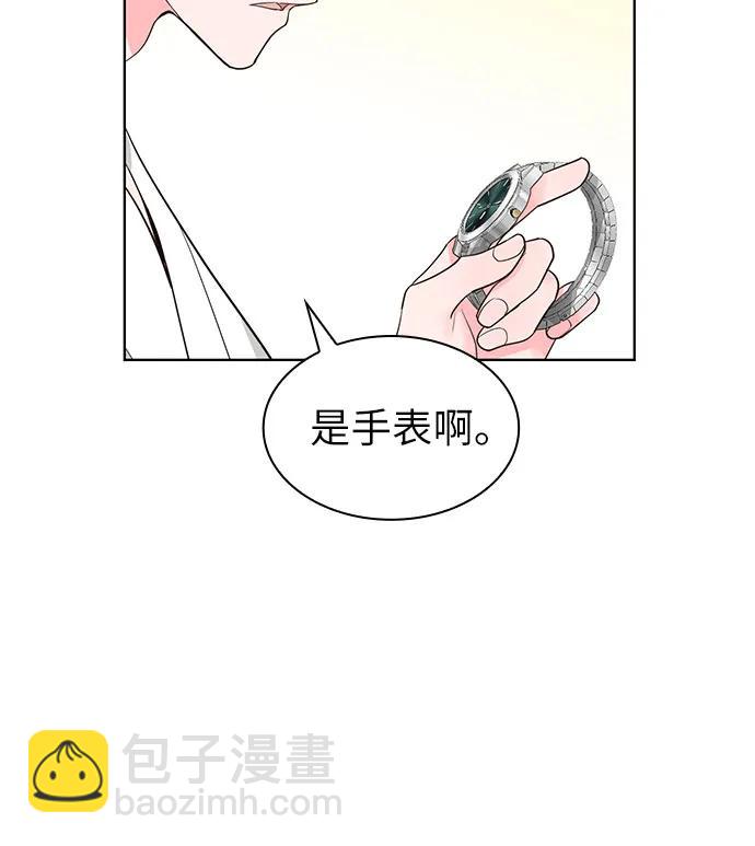 第70话（完结篇）16