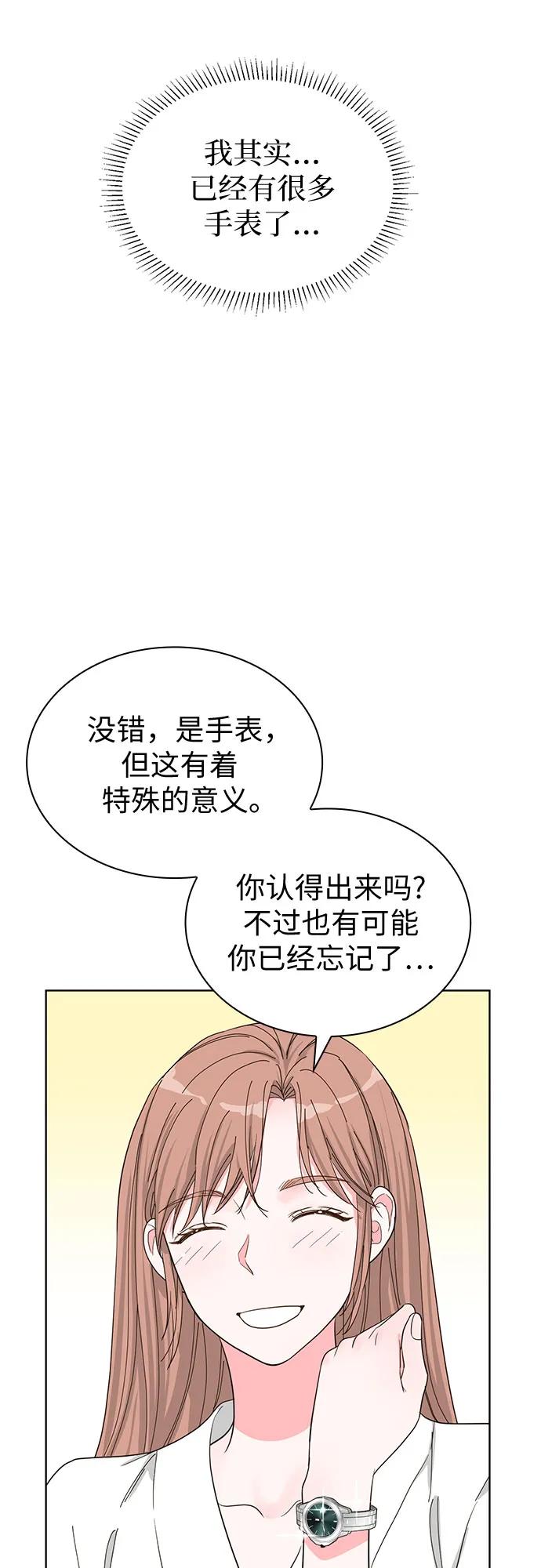 第70话（完结篇）17