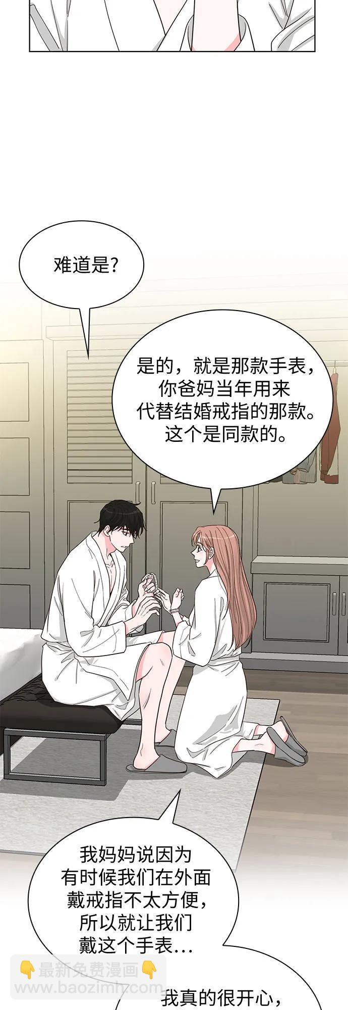 第70话（完结篇）18