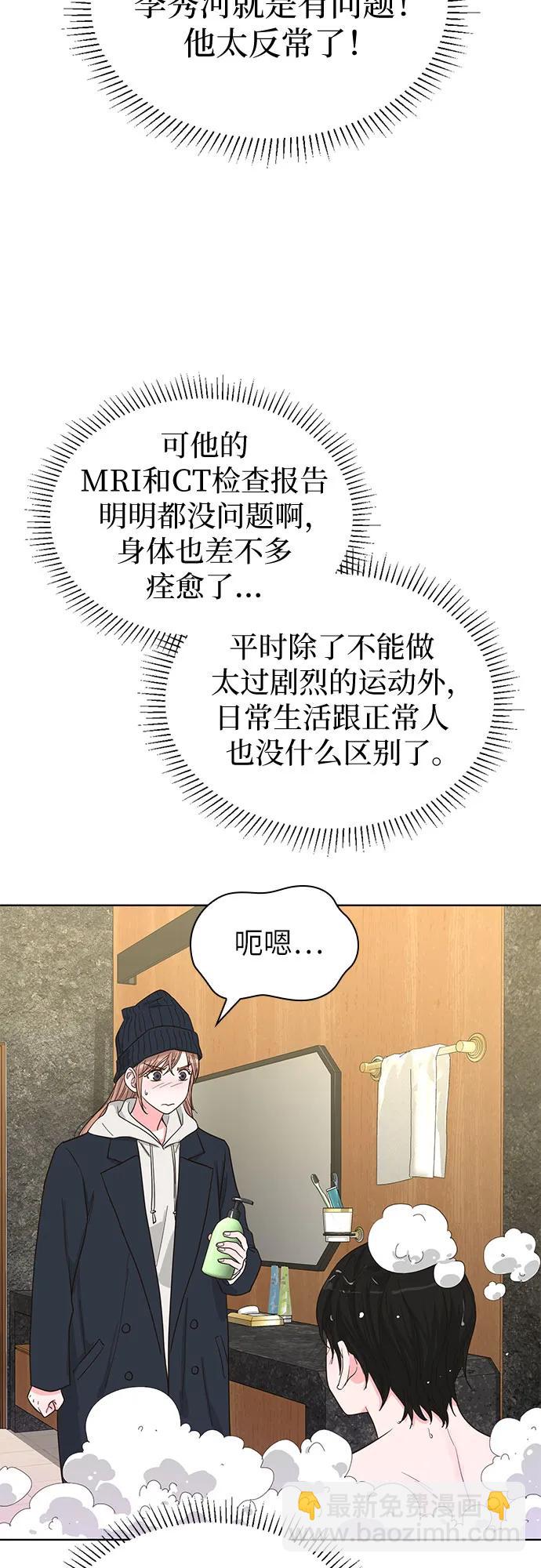 第70话（完结篇）2