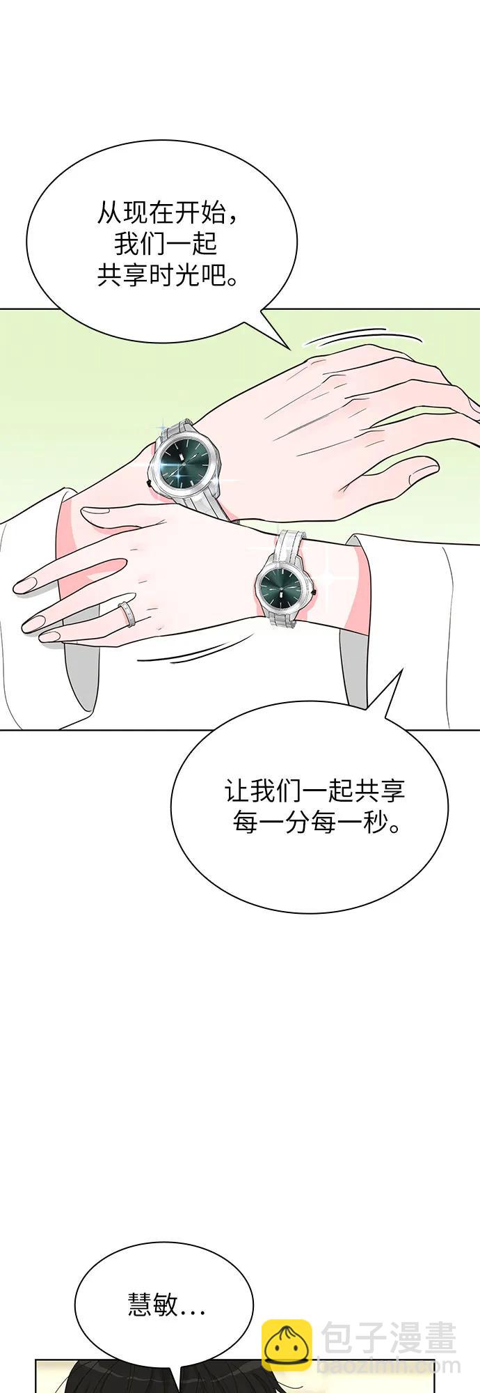 第70话（完结篇）20