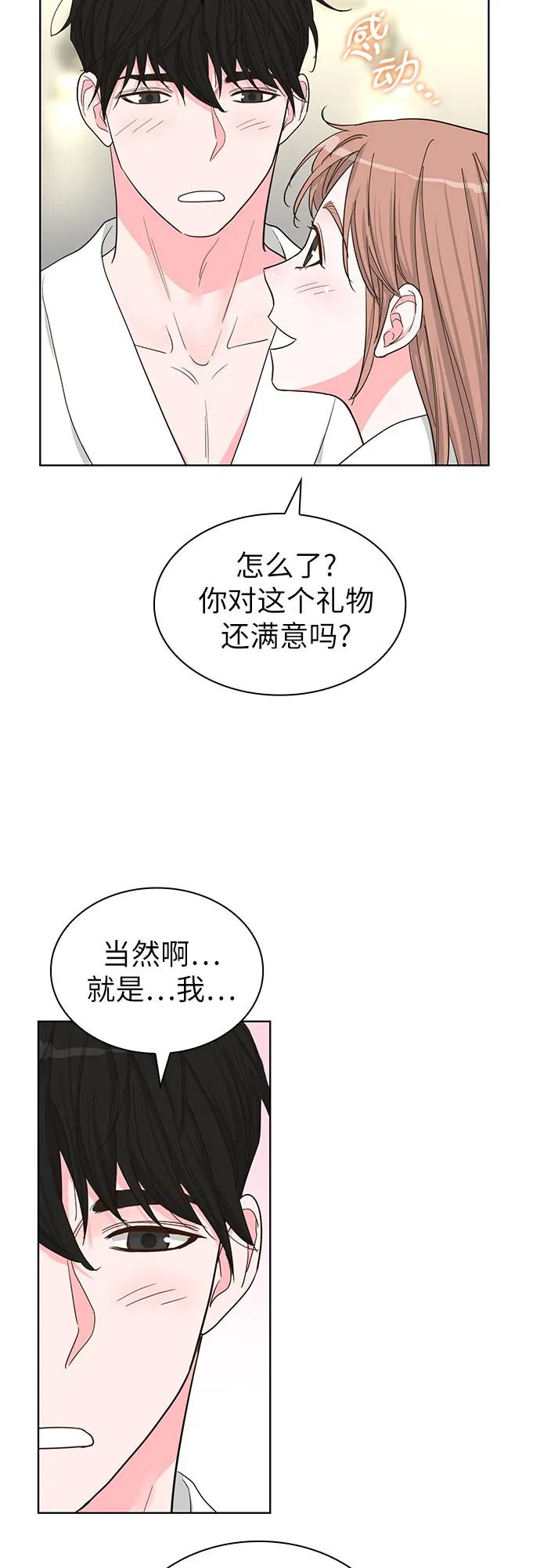 第70话（完结篇）21