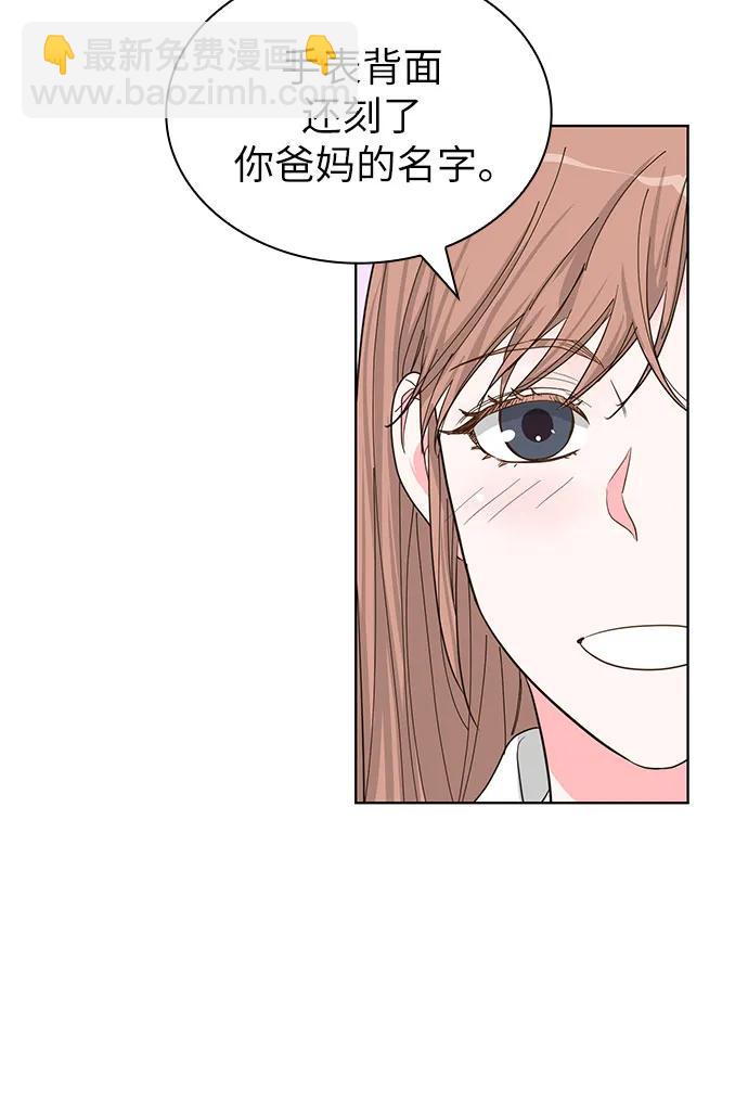 第70话（完结篇）22