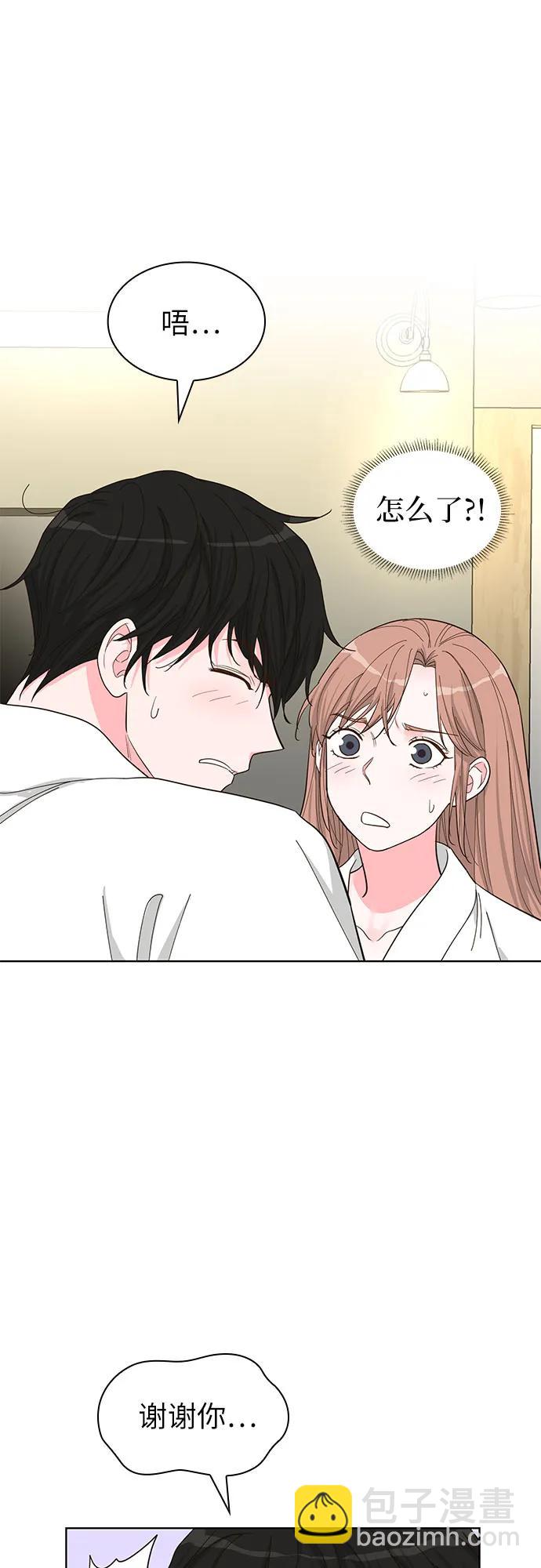 第70话（完结篇）23