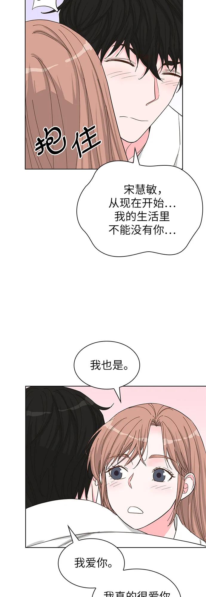 第70话（完结篇）24