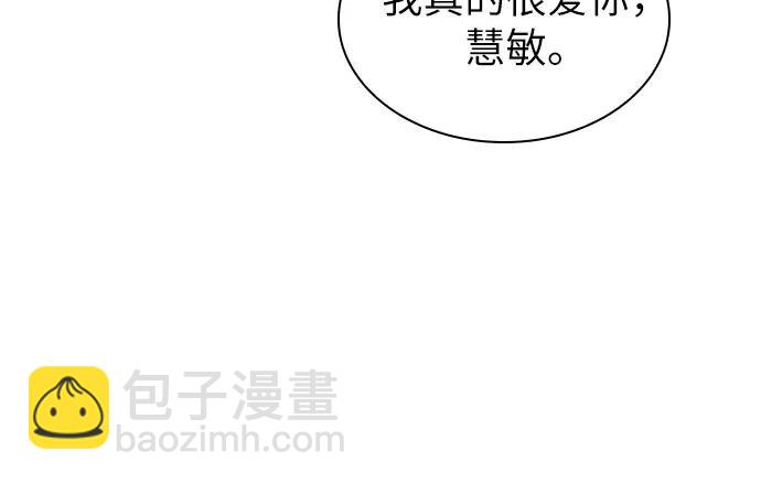 第70话（完结篇）25