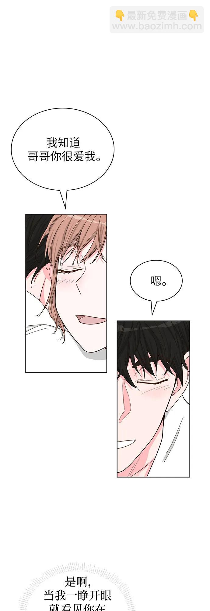 第70话（完结篇）26
