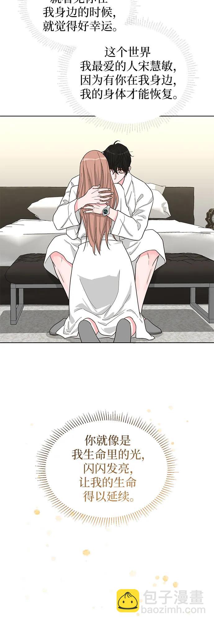 第70话（完结篇）27